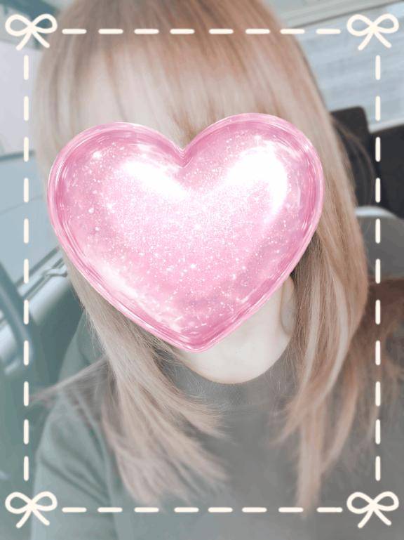今日は14時半〜♡