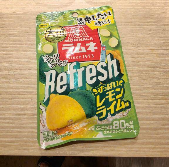 甘すっぱい思い出