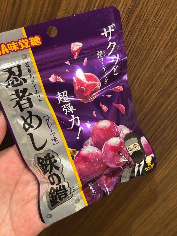 今日のお供