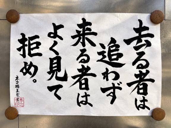 17時15分のアナタ様