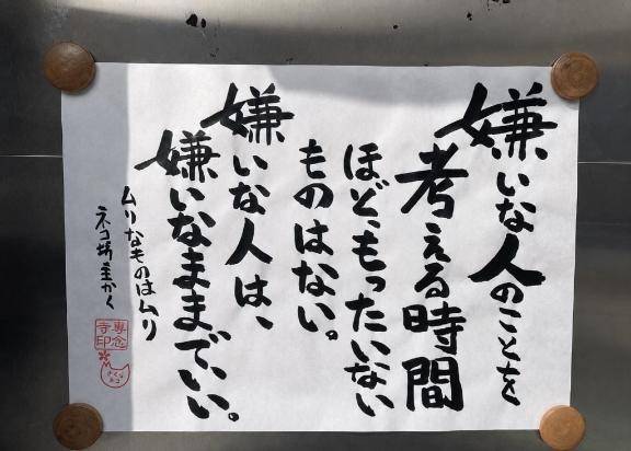 22時のアナタ様