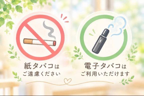 優しい朝のご案内