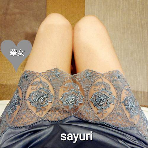 出勤時間変更