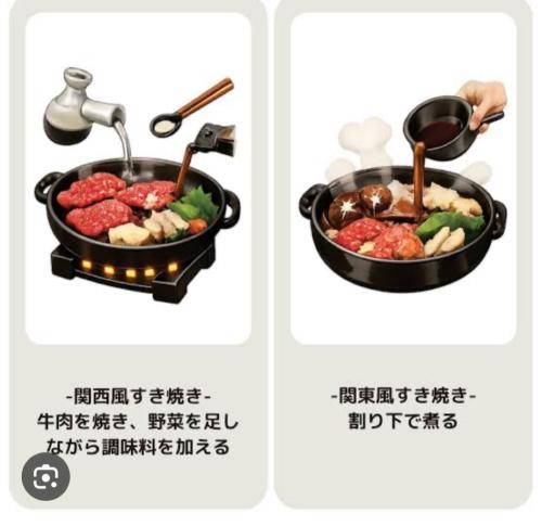 お家の…