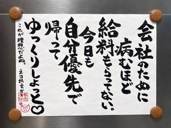 スタート枠のアナタ様
