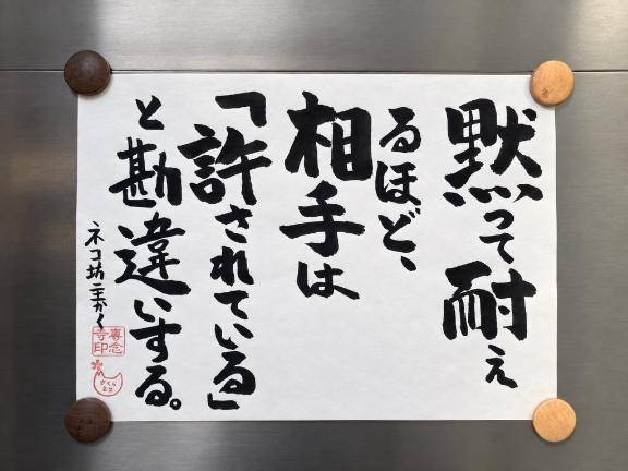 21時のアナタ様