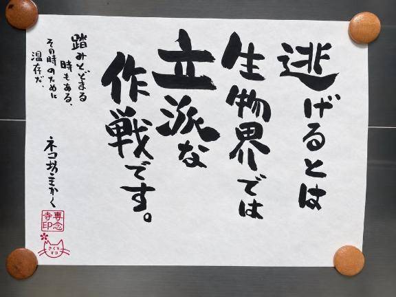 22時50分からのアナタ様