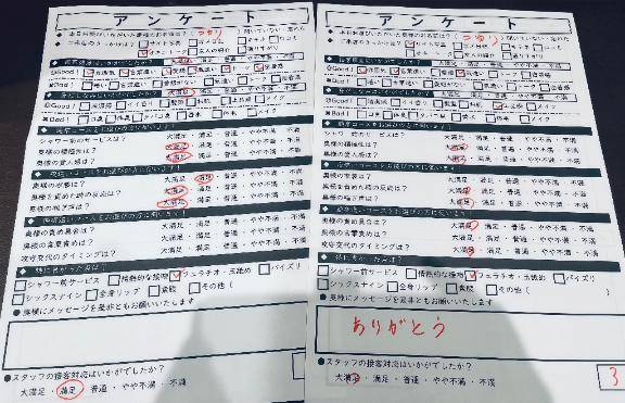 火曜日のお礼