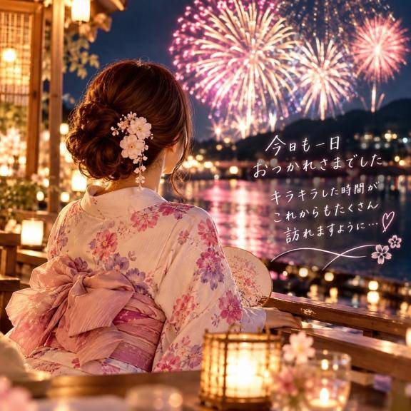 花火の夜に、そっと…♡