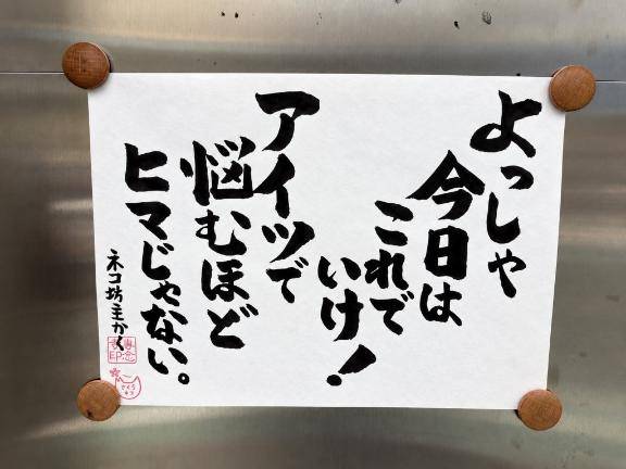 17時過ぎからのアナタ様
