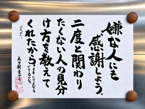今宵も