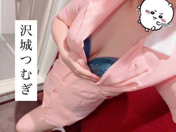 たまげる〜