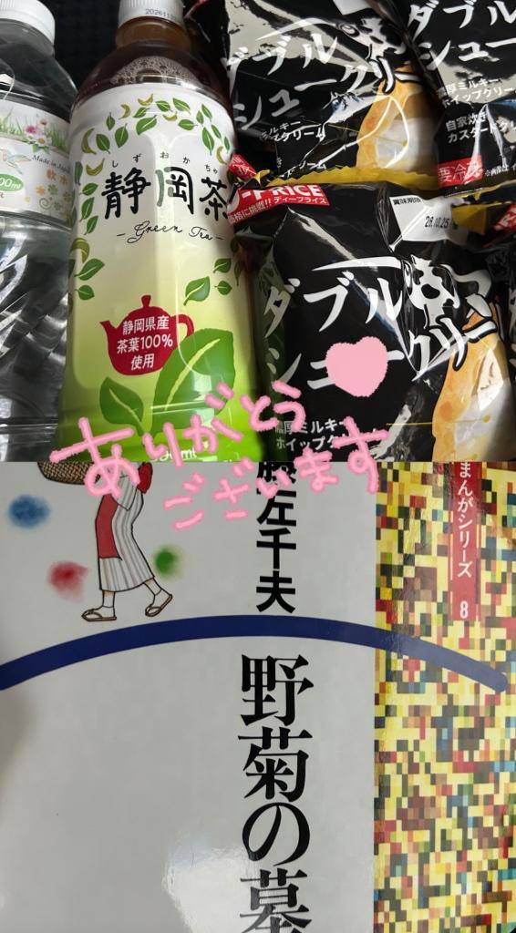 thankyou♡♡