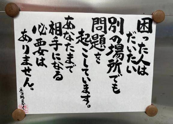 18時からのアナタ様