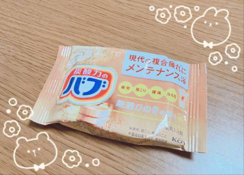 冬振りに…