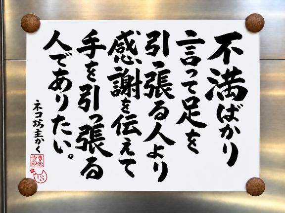 木曜日のありがとう