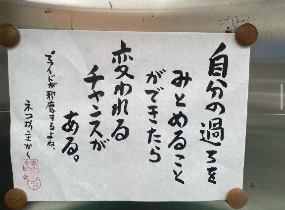 17時からのアナタ様