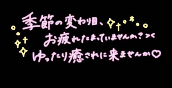 出勤しました。