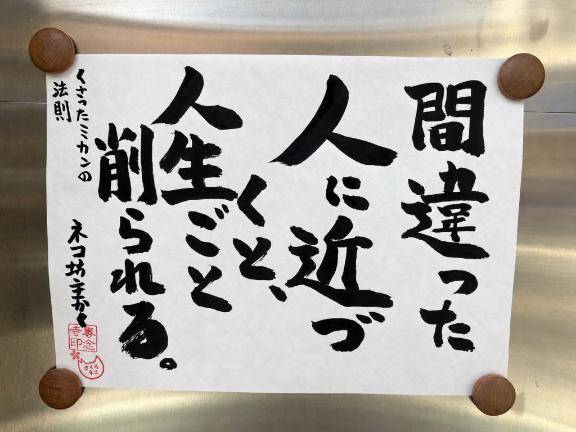 さようなら