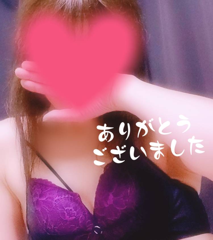 ありがとうございました💌