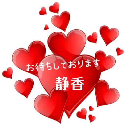 おはようございます❤