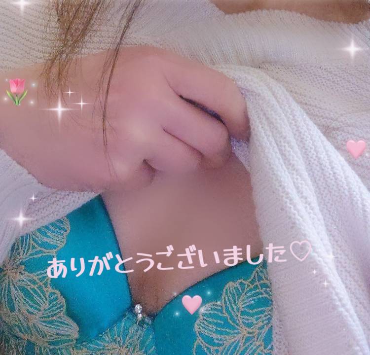 ありがとうございました💌