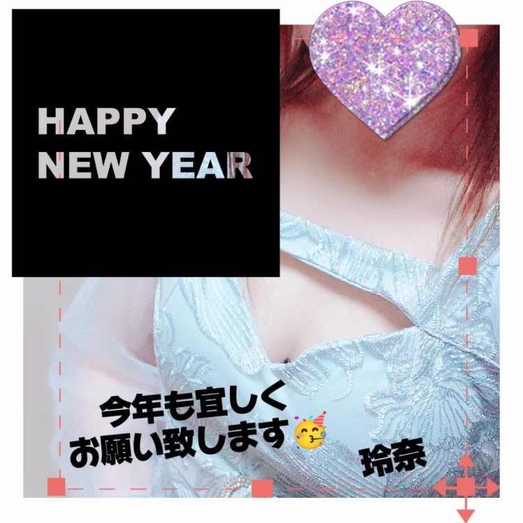 今年も宜しくお願い致します🥳