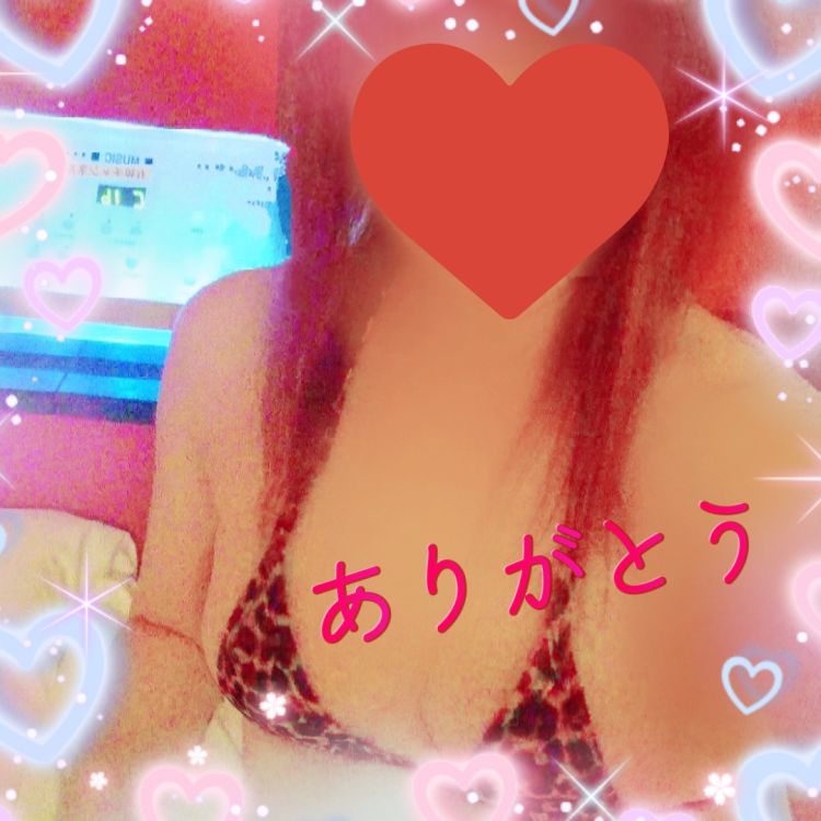 ありがとうございました💌