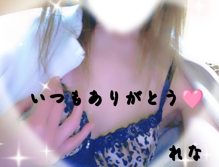 ありがとうございました💌