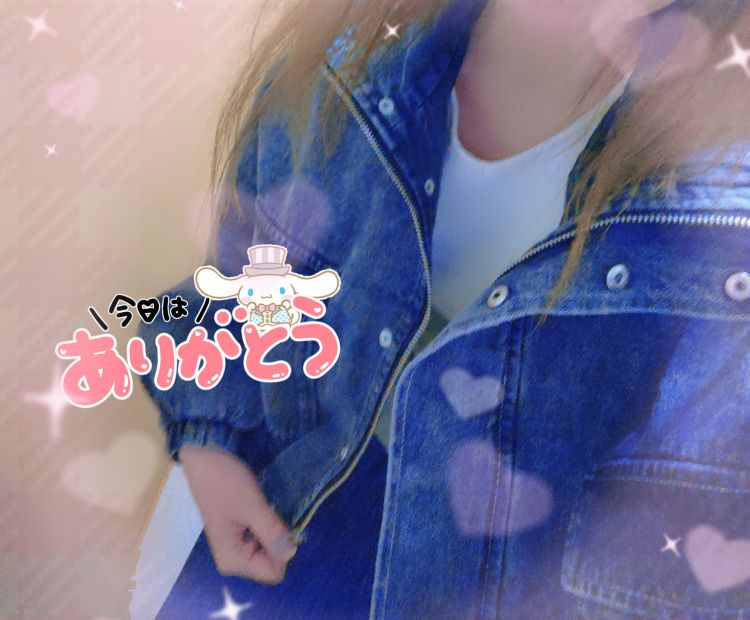 ありがとうございました💌