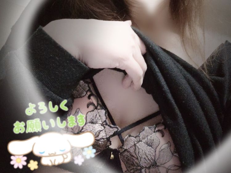 本日も宜しくお願いします♡