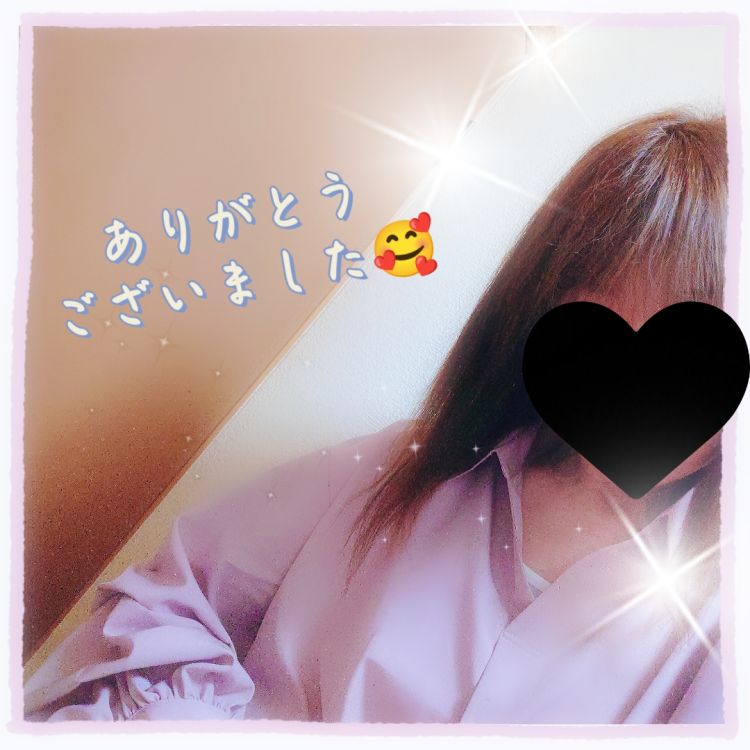 ありがとうございました💌
