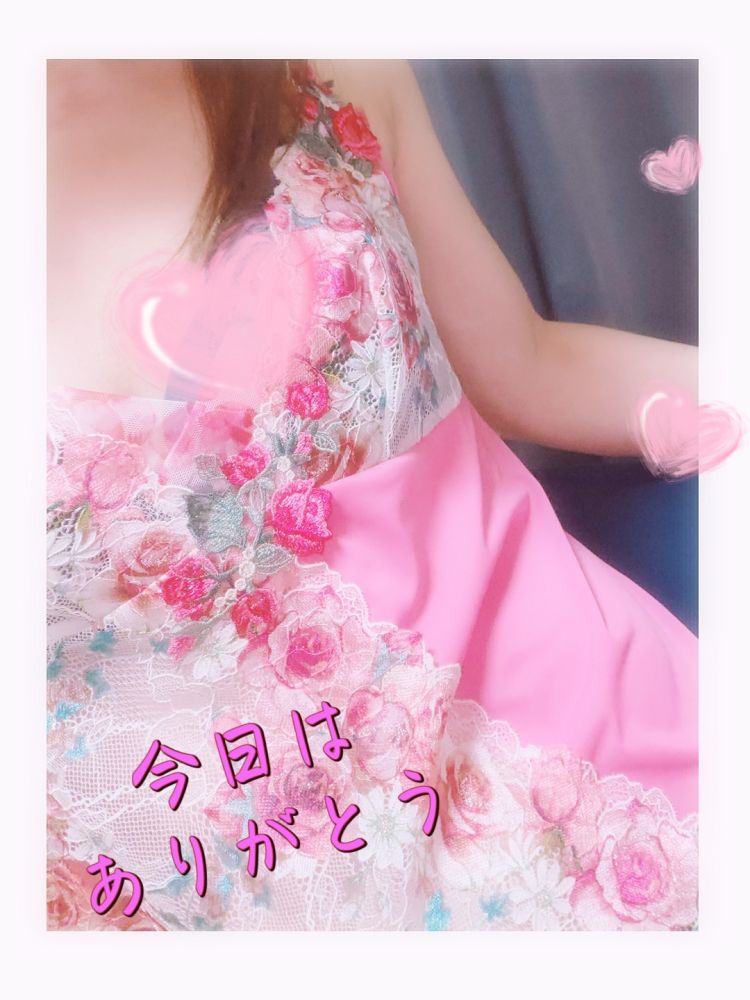 ありがとうございました💌