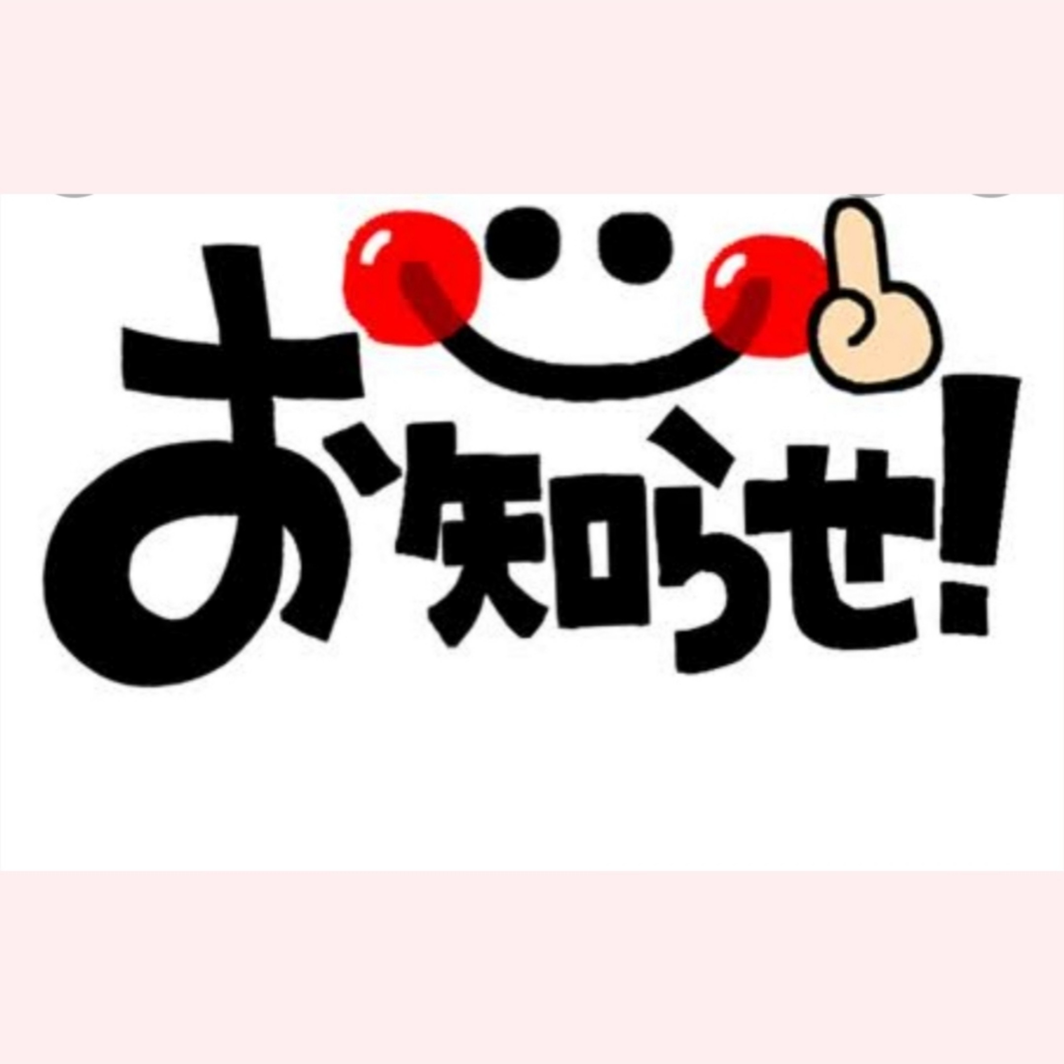近々