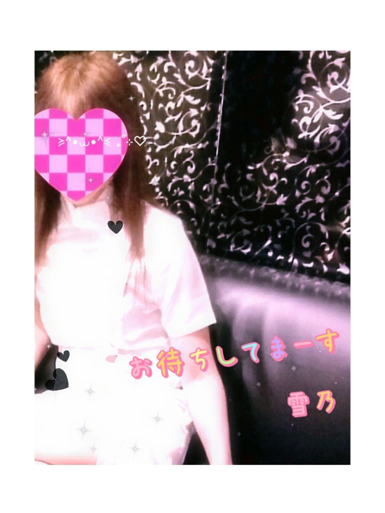 おはようございます🥰