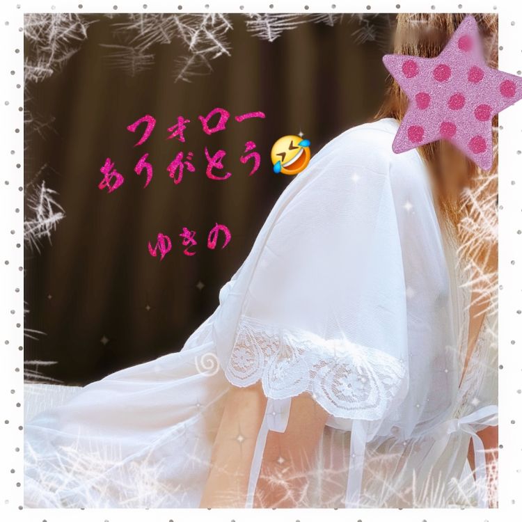 まだ行けるよ🤍💕