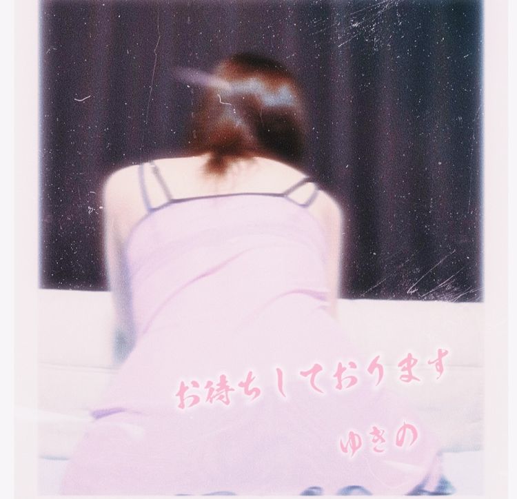 まだお伺いできまーす＼(_ _)💕