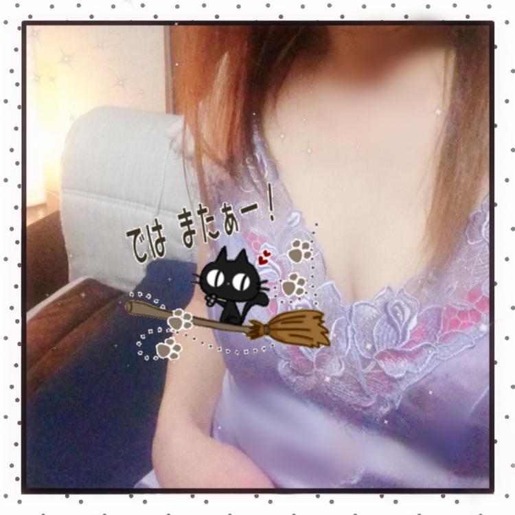 新居浜キングのお兄様へ🤗💕