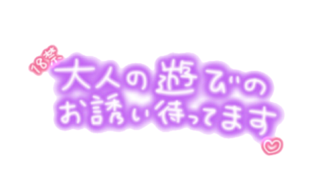 おはようございます