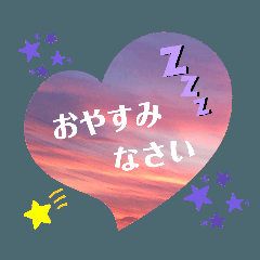 今日もお疲れ様でした♥️