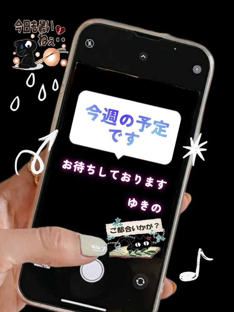 直近の出勤予定です *_ _)ﾍﾟｺﾘ