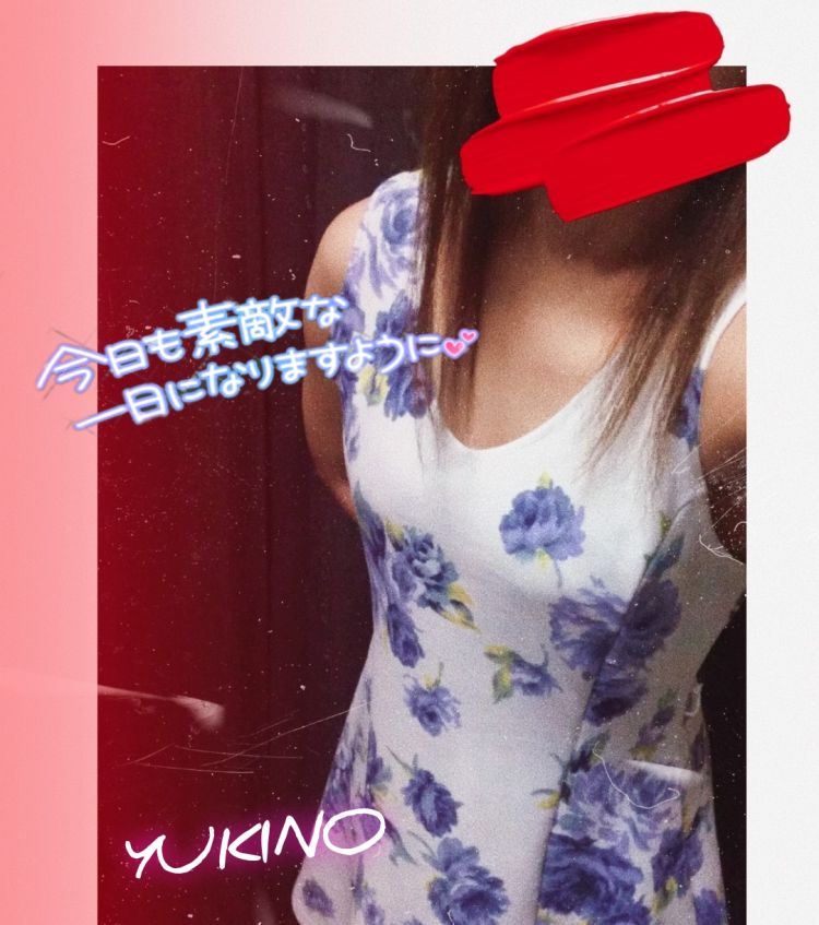 本日出勤しまーす✌