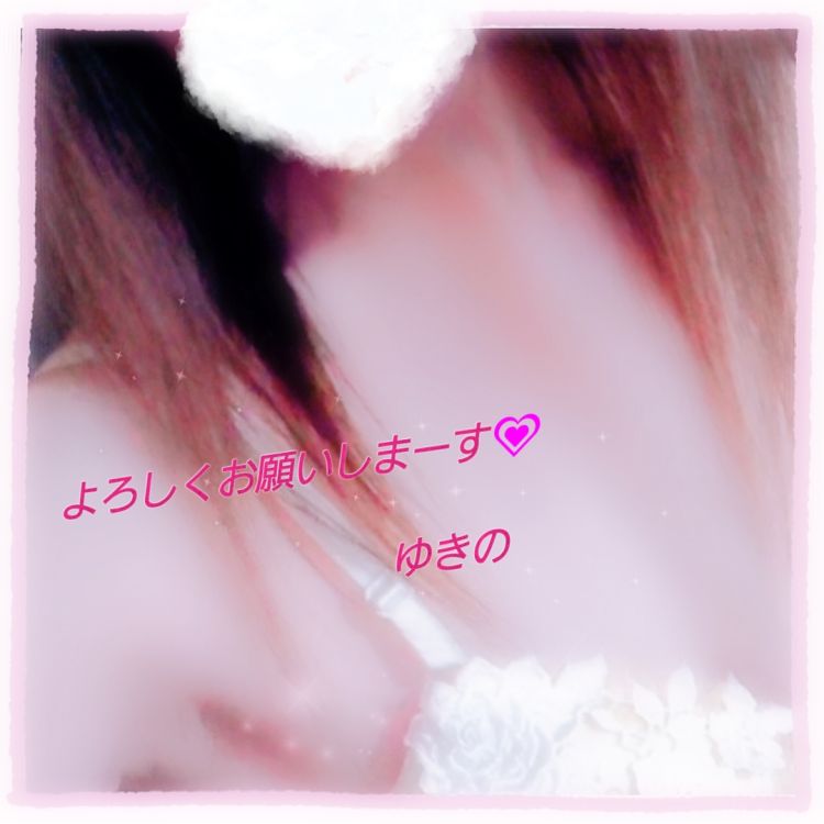 明日出勤しまーす💗