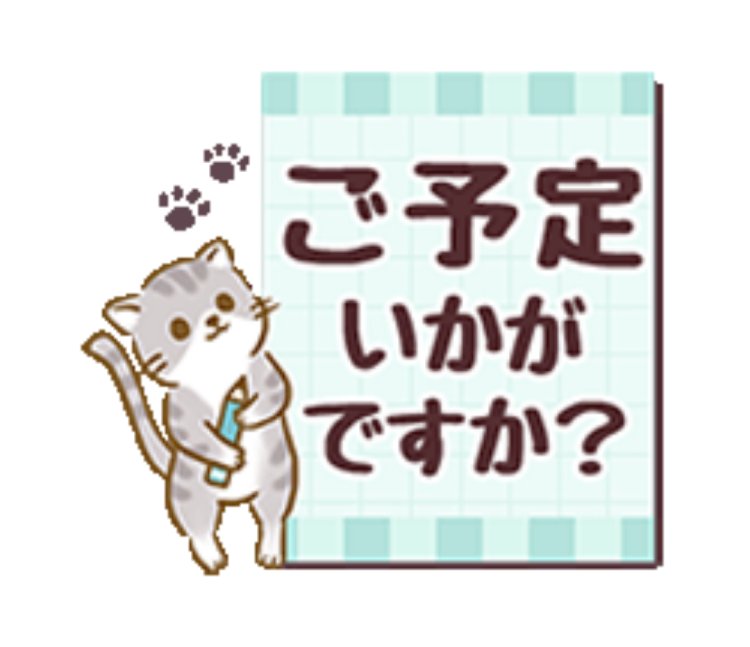 次回５日(日)出勤予定です＼(_ _)