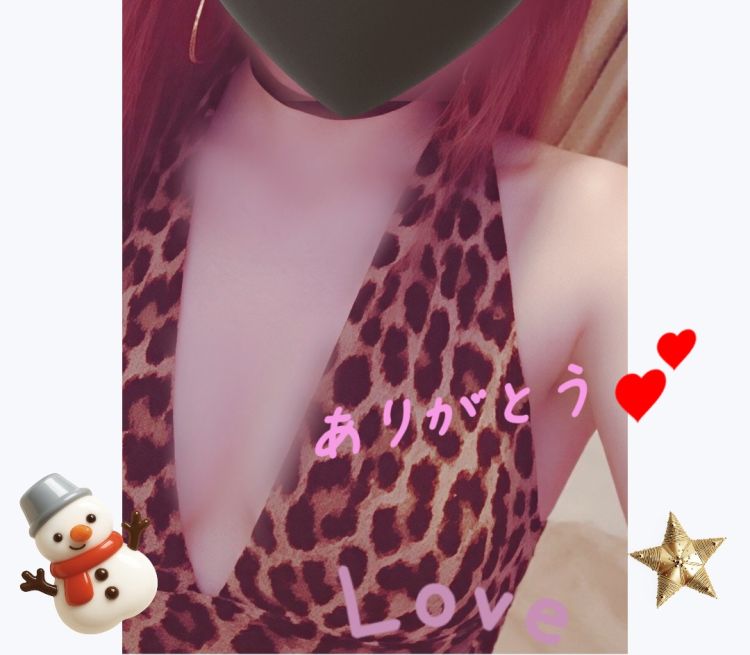 新居浜リーガ・リピのお兄様へ💌