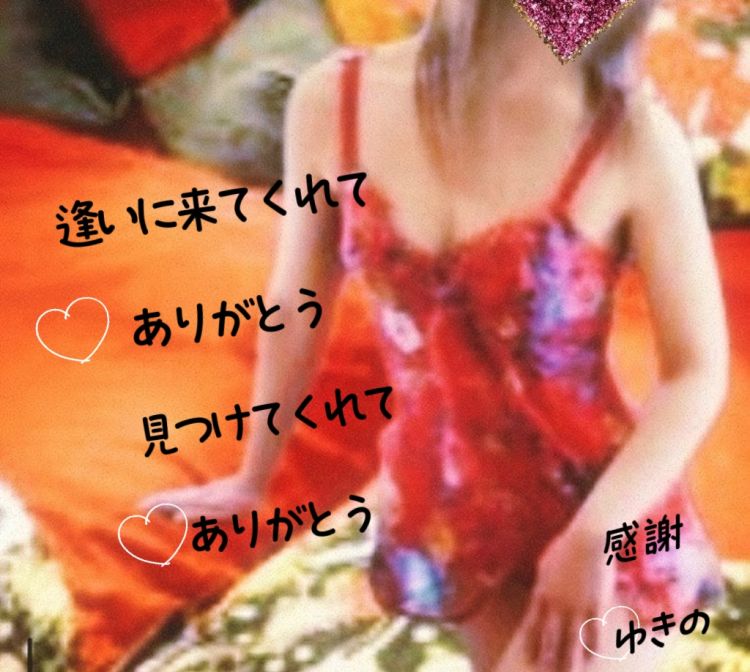 新居浜KINGDOM👑のお兄様へ💌