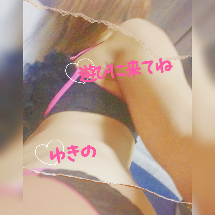 本日出勤します(*^^*)💕