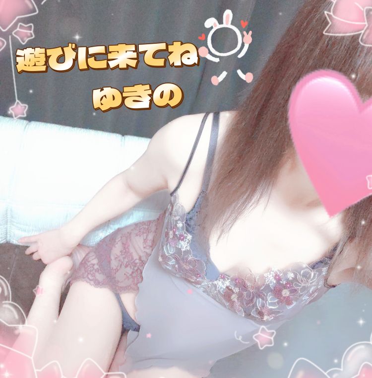 本日17時~出勤します♡