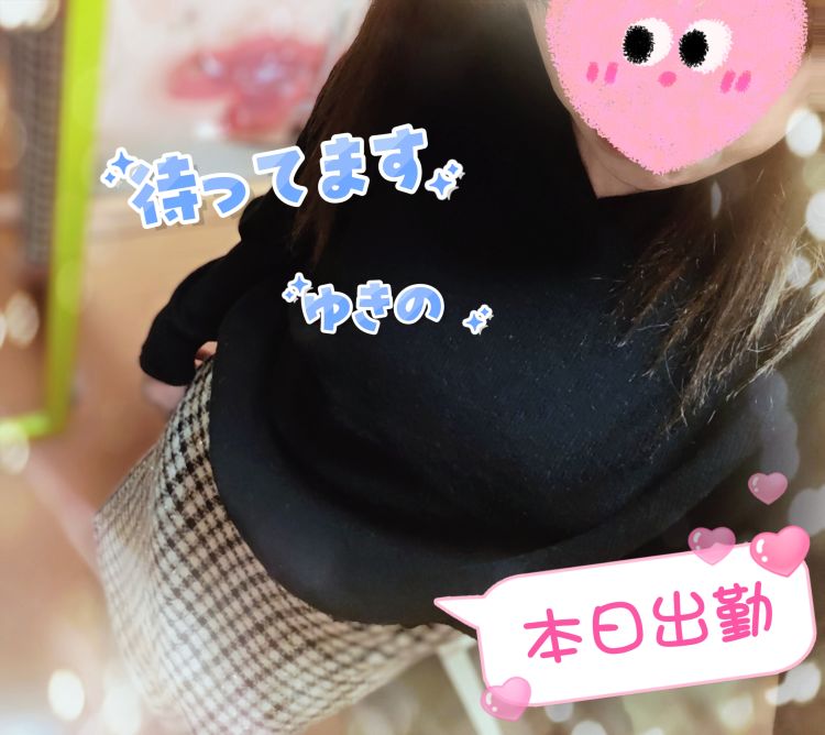 本日出勤します(^-^)/♡