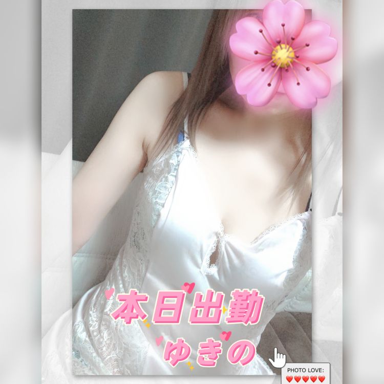 本日出勤します(*ov.v)o♡